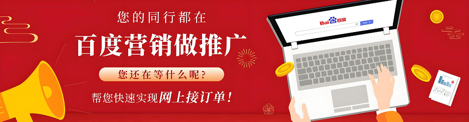 维西百度竞价排名