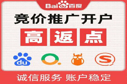 实战案例：SEM专员如何提升品牌知名度