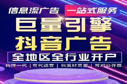 SEM代运营实战：如何降低广告成本